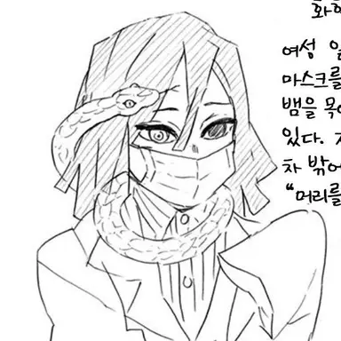 Profile image of 이구로 오바나이
