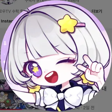 Profile image of 멜로우