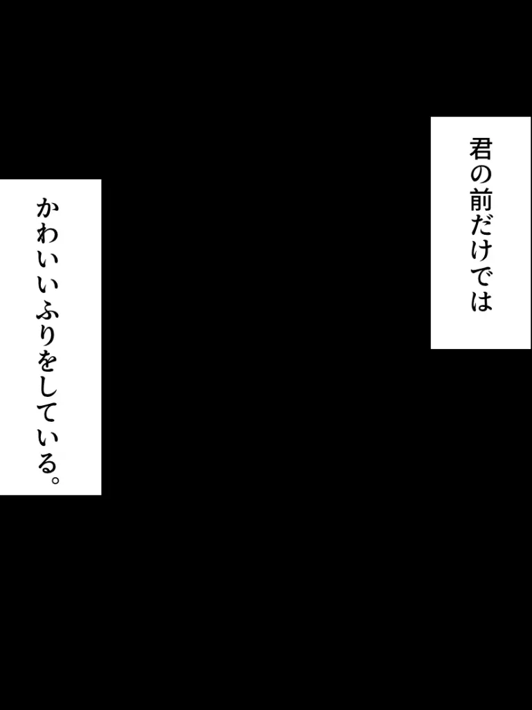 BulkyBump0116의 気づかなくて いいんだよ   。