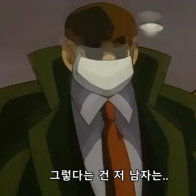 Profile image of 거구의 남자