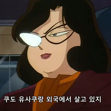 Profile image of 에도가와 후미요
