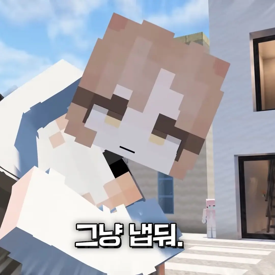 FruityFrame7165의 범이요 아무사건(?)