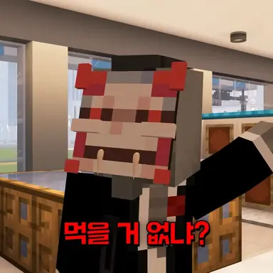 Profile image of 도깨비 조직원들