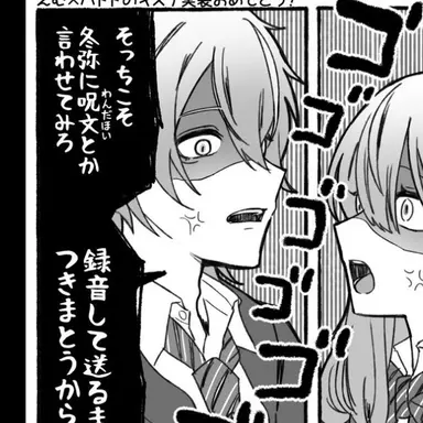 Profile image of 東雲彰人