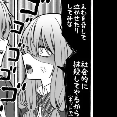 Profile image of 草薙寧々