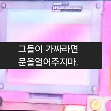 Profile image of 경비실