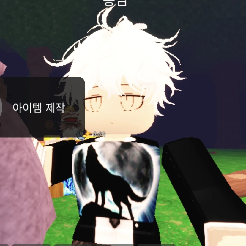 통님