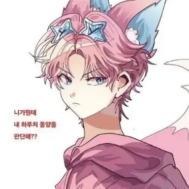 Profile image of 밥풀