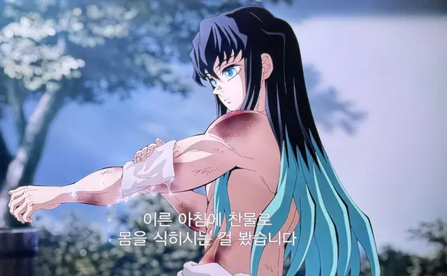 Profile image of 토키토 무이치로