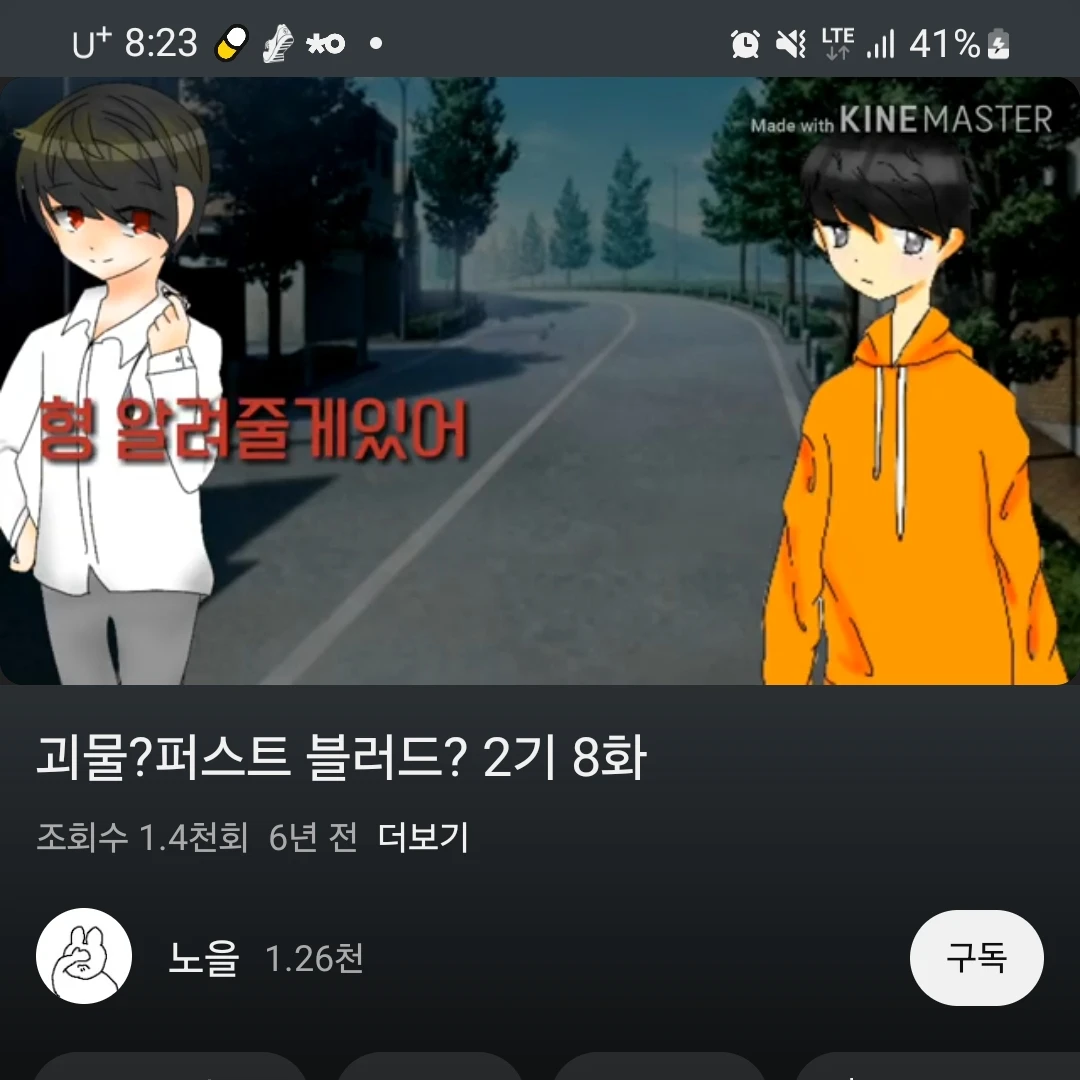 정지훈