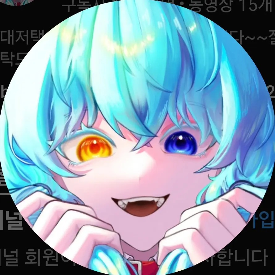 MildBump8679의 료미