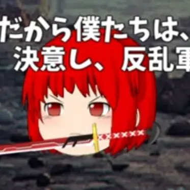 Profile image of ホムラ