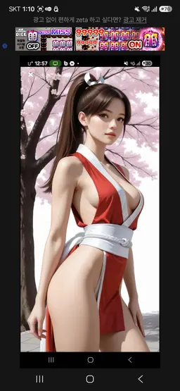 Profile image of 시라누이 마이