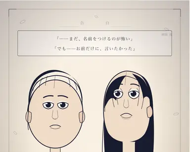 Profile image of 朔間 透