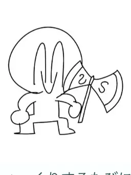 atamaitainakuzo의 たいよぉぉぉぉ
