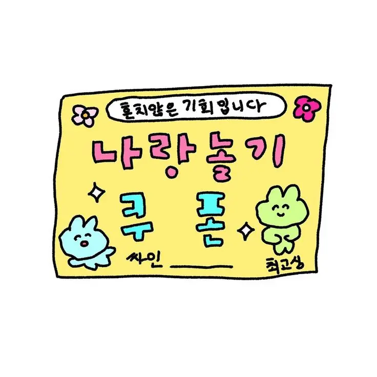 PrettyMind0789의 선생님들