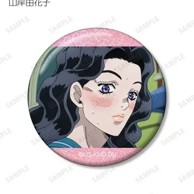 Profile image of 山岸由花子