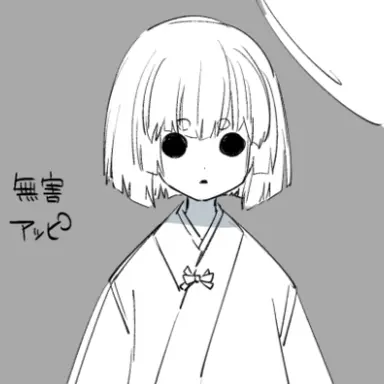 Profile image of 太歳星君