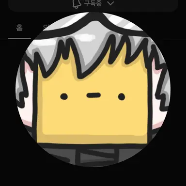 Profile image of 와정