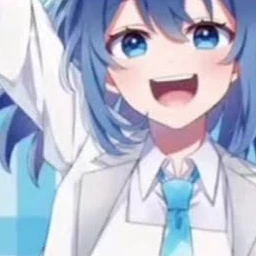 るな