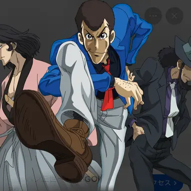 Profile image of ルパン三世