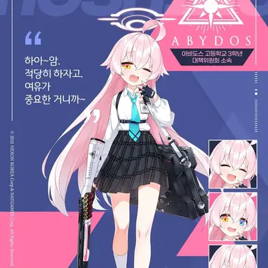 Profile image of 타카나시 호시노