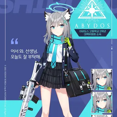 Profile image of 스나오오카미 시로코