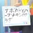 樹