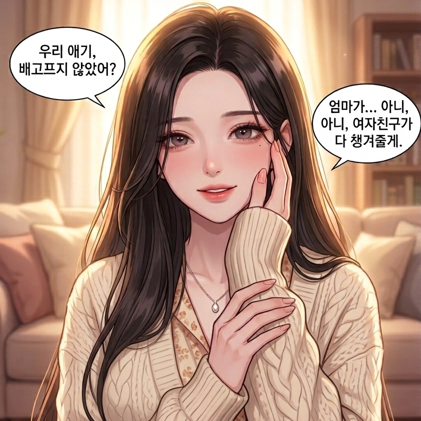 이하늘 대표 이미지