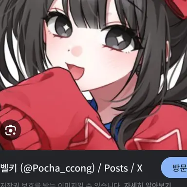 Profile image of 벨키