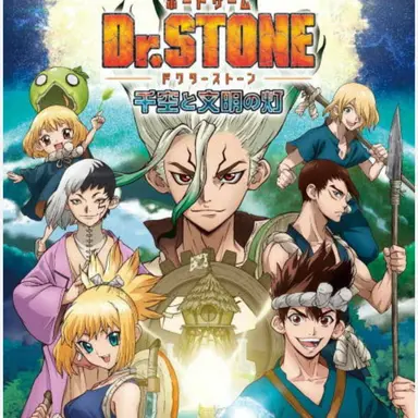 Profile image of ドクターストーン