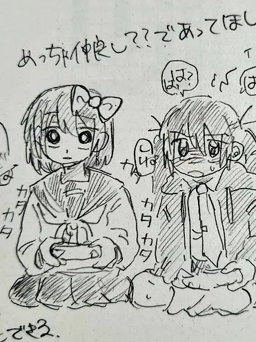 CreamUnau6543의 みゃこ、としこ