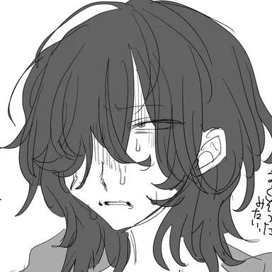 Profile image of 元人
