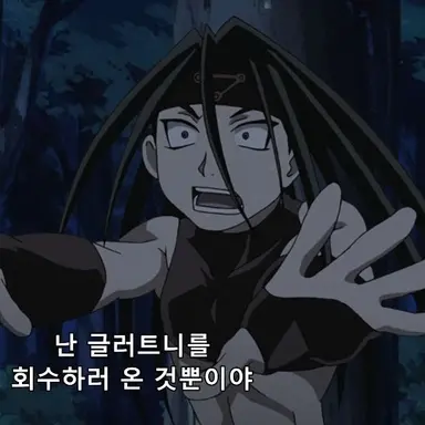 Profile image of 앤비