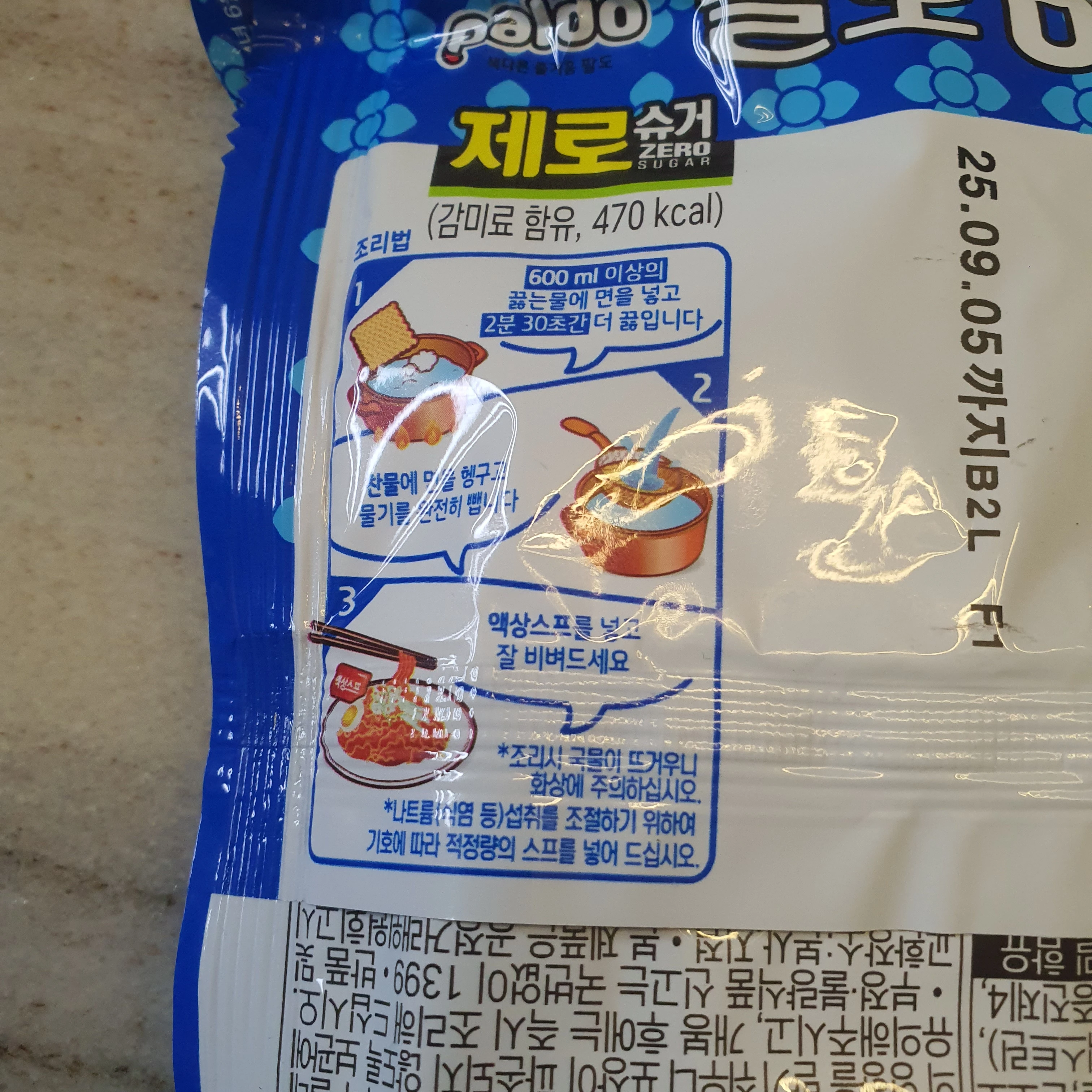 도