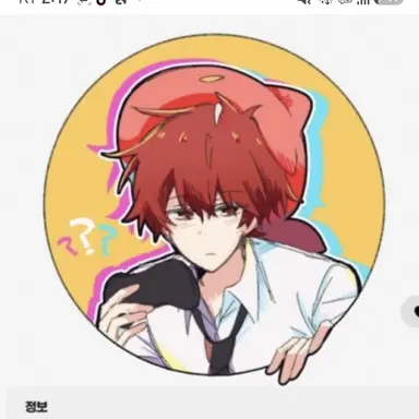 Profile image of 라더