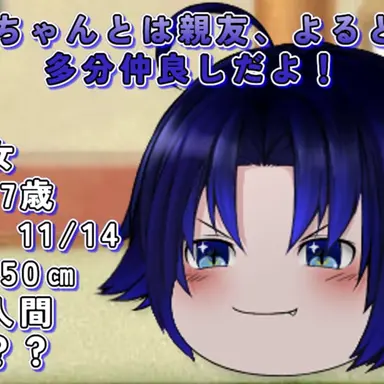 Profile image of ねる