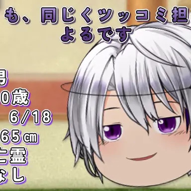 Profile image of よる