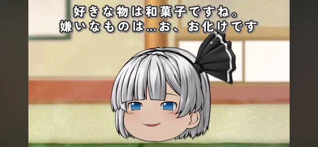 Profile image of 魂魄妖夢