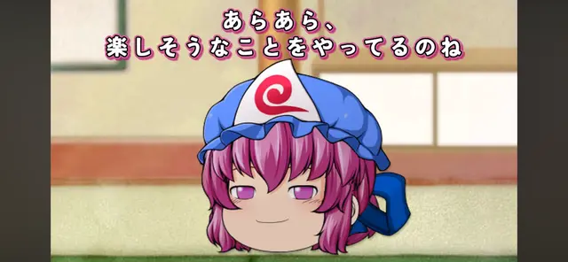 Profile image of 西行寺幽々子