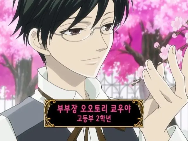Profile image of 오오토리 쿄우야