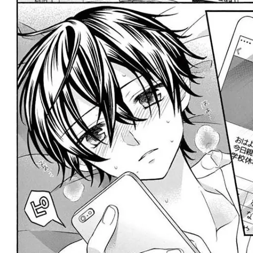 Furu_tuame의 ごめんね、また寝込んじゃった…看病して、