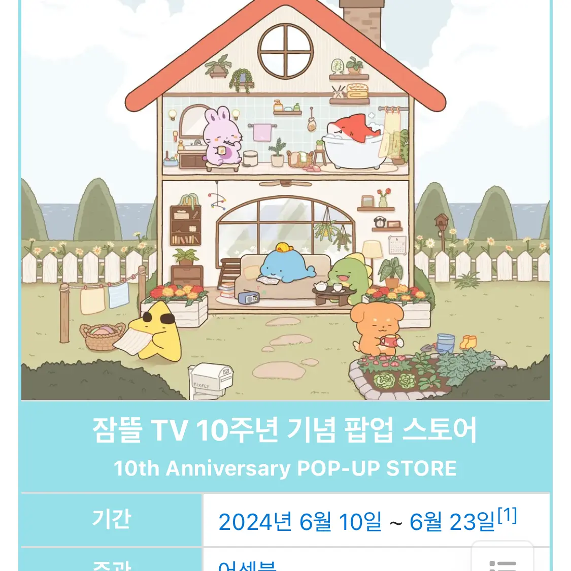 MuteKoala4814의 [뜰팁]마주해야할 진실과후회