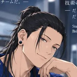 Profile image of 夏油傑