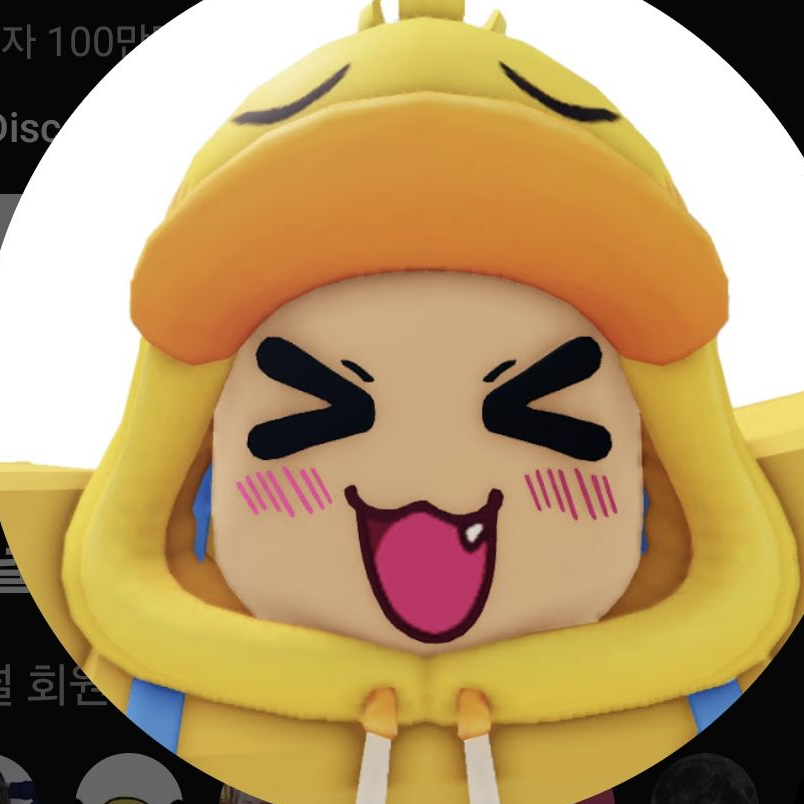 유튜버인데.... 대표 이미지