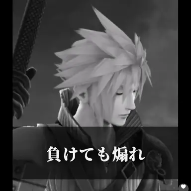 Profile image of クラウド