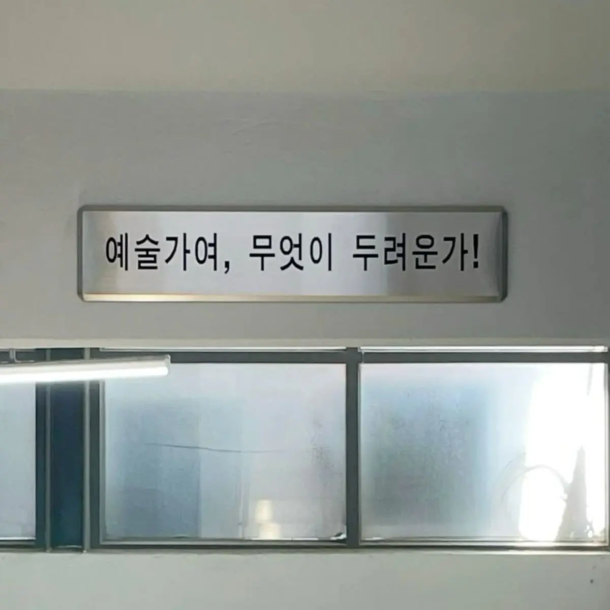 WaryAnime8552의 강해린