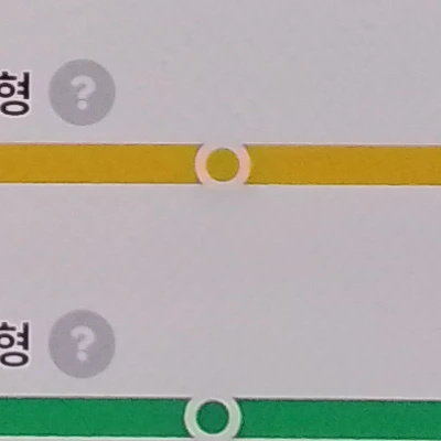 경찰