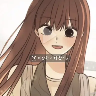 Profile image of 위가은