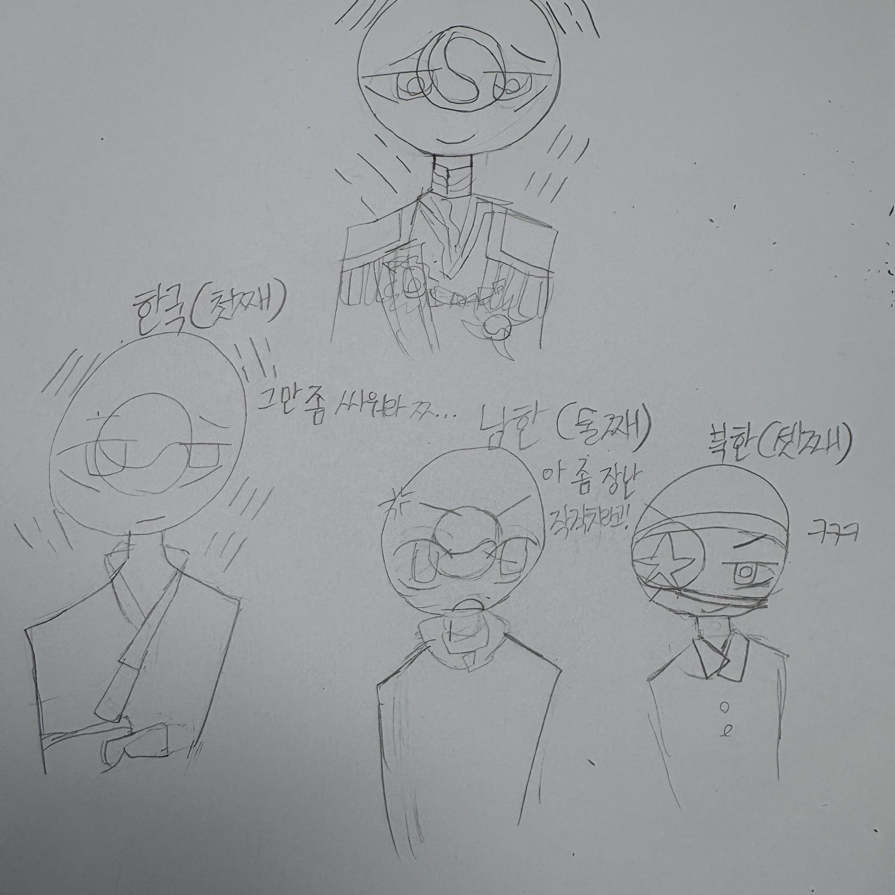 대한 가족중 한명이 되세요🇰🇷!! 대표 이미지